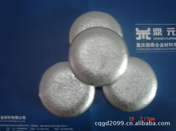 重慶固鼎合金材料 其他有色金屬合金產品與紡織原料綜合列表