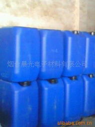 煙臺晨光電子材料 金屬工藝液與紡織原料產品概覽