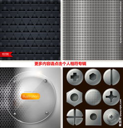 金屬與紡織的視覺對話 材質圖像中的工業美學與柔軟藝術