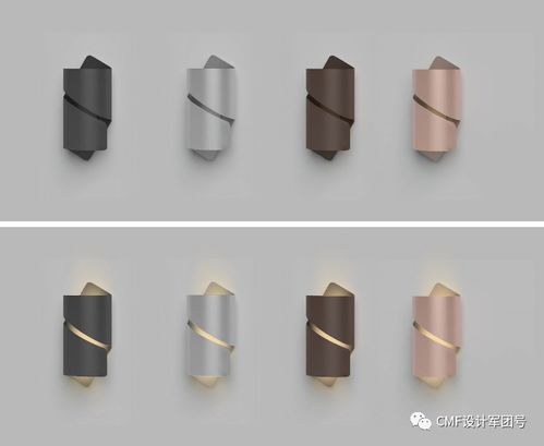 鋁材與CMF設計的極致融合 紡織原料的創新美學