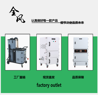4kW工業(yè)級打磨吸塵器的平面設(shè)計 美學(xué)與功能的完美融合