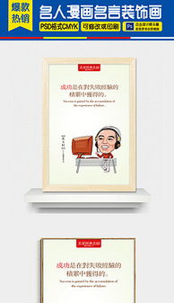 探索平面設計的創意世界 從設計圖到精品素材的完整指南