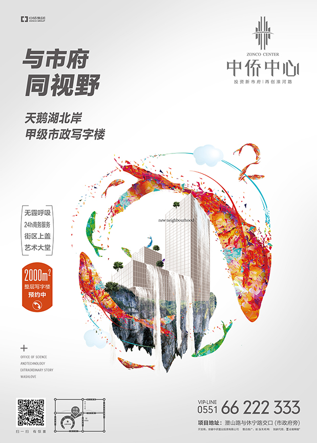 盤古右目 以科技之光，點亮未來辦公新紀元
