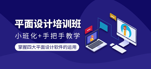 江陰平面設計培訓