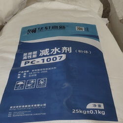 固體粉末聚羧酸高性能減水劑pc 1007