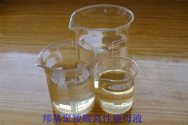 邦基長期供應(yīng)出廠價(jià)聚...高性能減水劑母液&ndash;