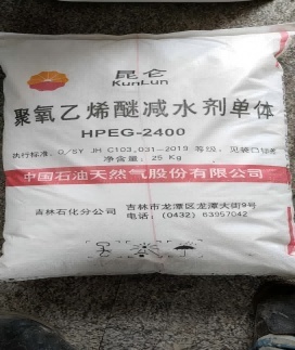 吉林石化三舉措實(shí)現(xiàn)減水劑單體產(chǎn)品差異化競爭突圍