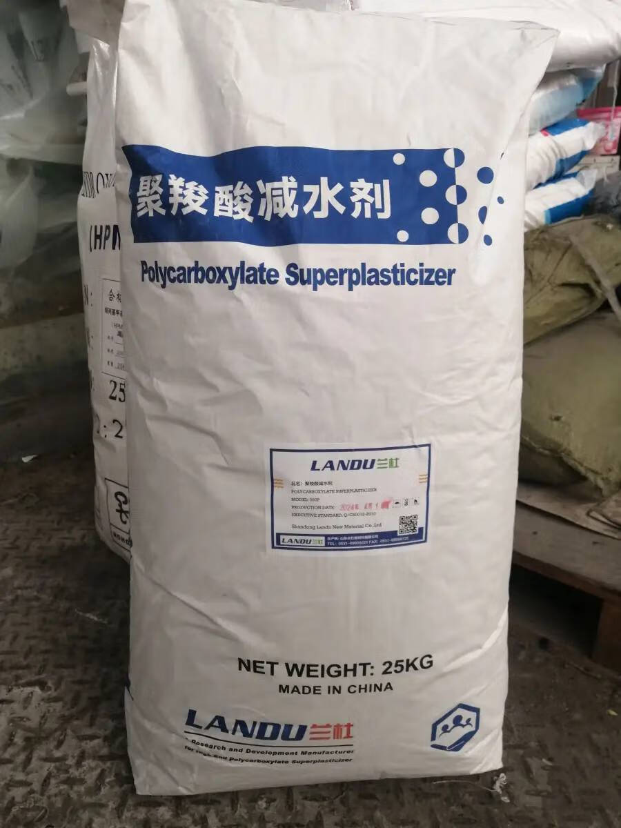 tlxt聚羧酸減水劑高效砂漿灌漿料混凝土自流平水泥流動(dòng)性 蘭杜聚羧酸