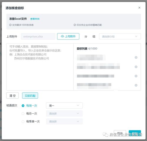 產(chǎn)品更新 定期核查 風(fēng)險(xiǎn)排查 全方位高效排查風(fēng)險(xiǎn)