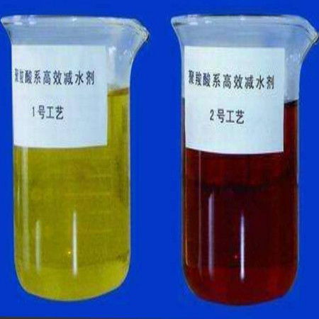 減水劑母液報(bào)價(jià) 廠家