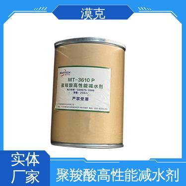 國(guó)內(nèi)聚羧酸減水劑前十