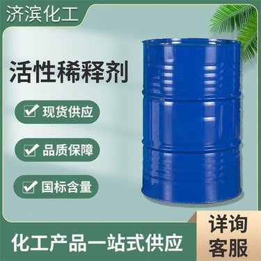 環(huán)氧樹脂一桶多少公斤