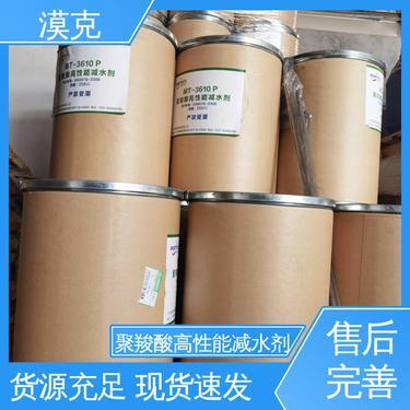 國內聚羧酸減水劑前十 高性能混凝土減水劑生產的領軍企業